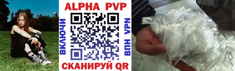 Alpha PVP крисы CK  Шумиха 