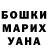 ГАШ гарик Sokve