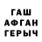 КЕТАМИН VHQ woinee