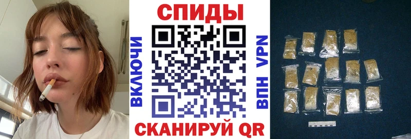 Бутират GHB  kraken зеркало  Шумиха  где можно купить наркотик 