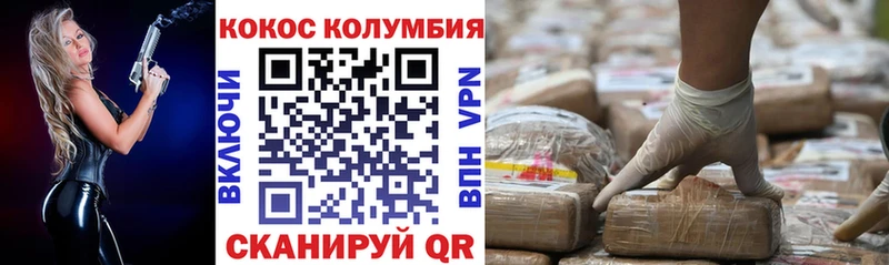 Cocaine Columbia  купить   Шумиха 