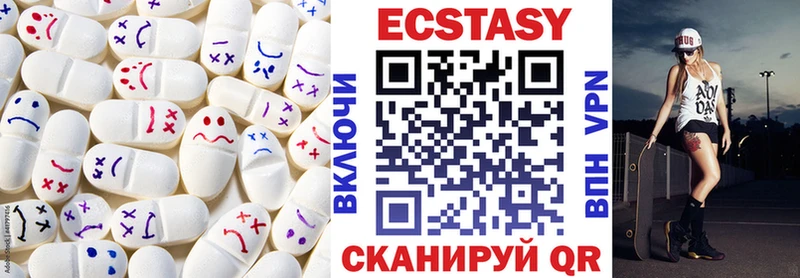 Ecstasy Philipp Plein  гидра зеркало  Шумиха 