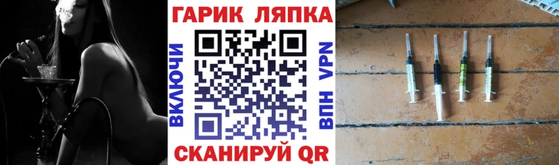 наркота Шумиха ГАШ хэш