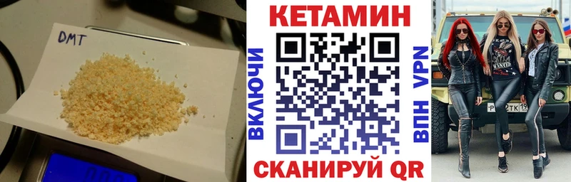 Кетамин ketamine Шумиха