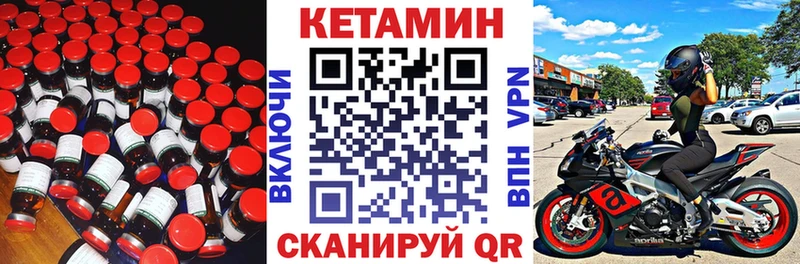 КЕТАМИН VHQ  Шумиха 