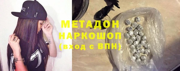 экстази Арсеньев