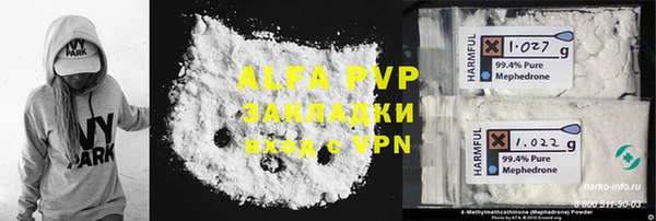 apvp Аркадак