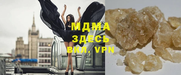 герыч Армянск