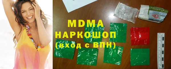 apvp Аркадак