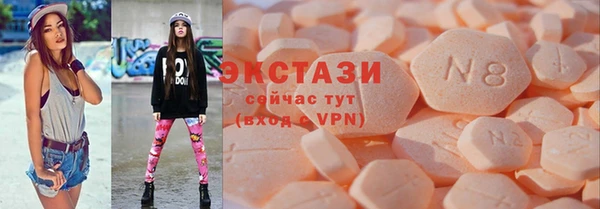 экстази Арсеньев