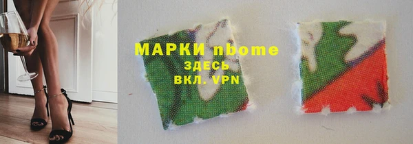 apvp Аркадак