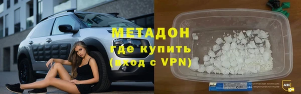 герыч Армянск