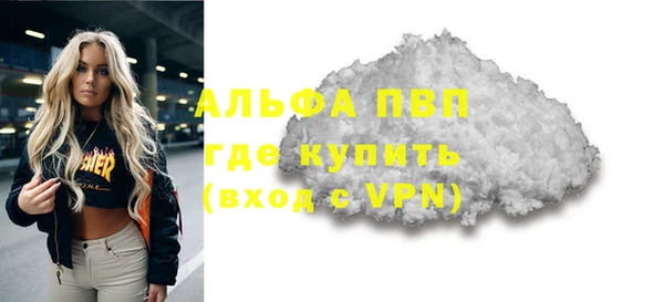 экстази Арсеньев