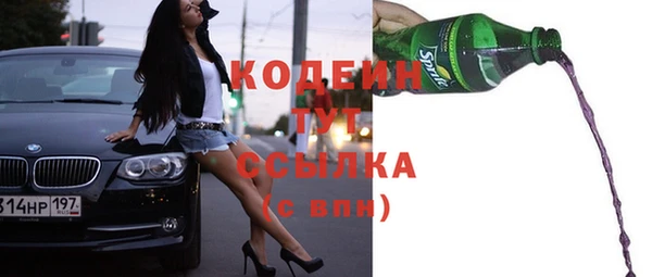 экстази Арсеньев
