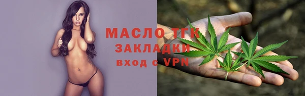 герыч Армянск