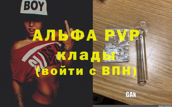 герыч Армянск