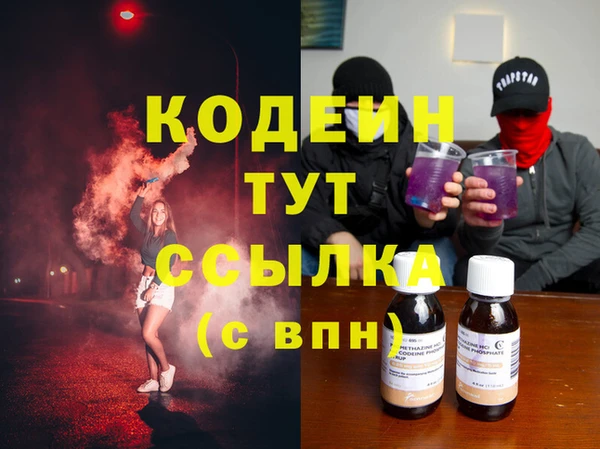 экстази Арсеньев
