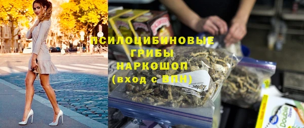 герыч Армянск