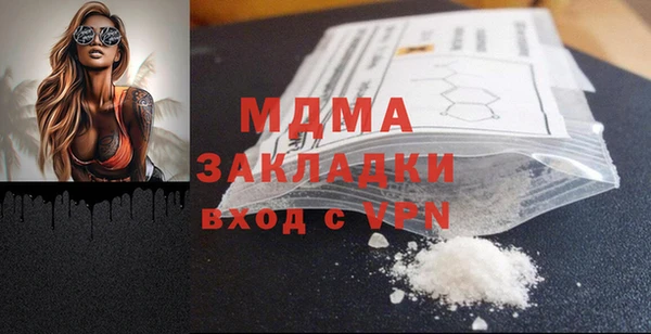 apvp Аркадак
