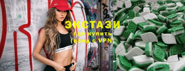 экстази Арсеньев