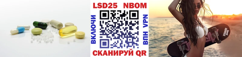Лсд 25 экстази кислота  купить закладку  Шумиха 
