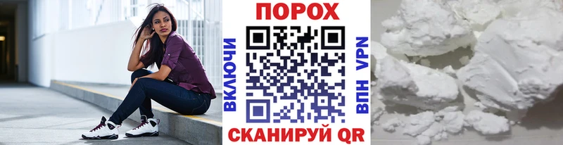 площадка наркотические препараты  Шумиха  Метамфетамин кристалл 