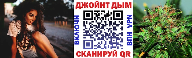 blacksprut tor  Шумиха  Бошки марихуана марихуана 